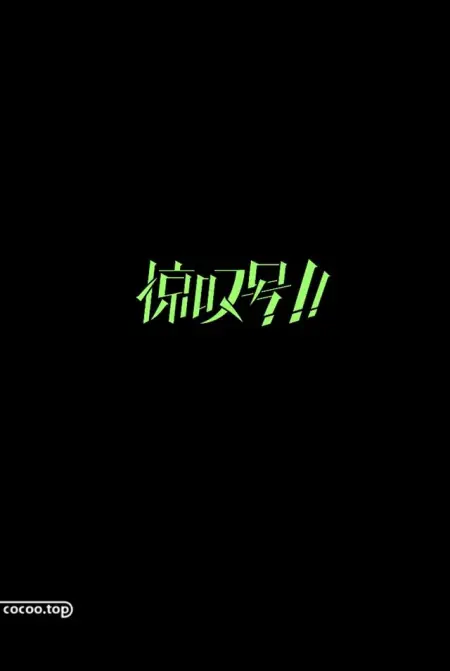 好作品需要好字体！汉字造型手法来帮你(汉字设计 创意)